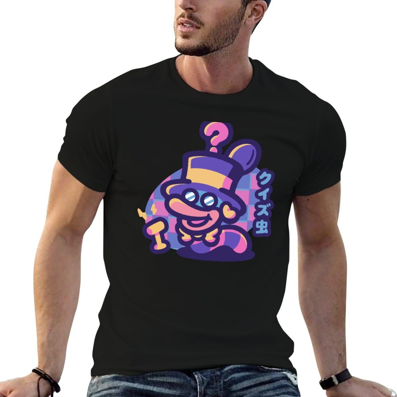 Men'S Fashion Quiz - T-shirt Quiz Worm, vêtements, chemises tendance,