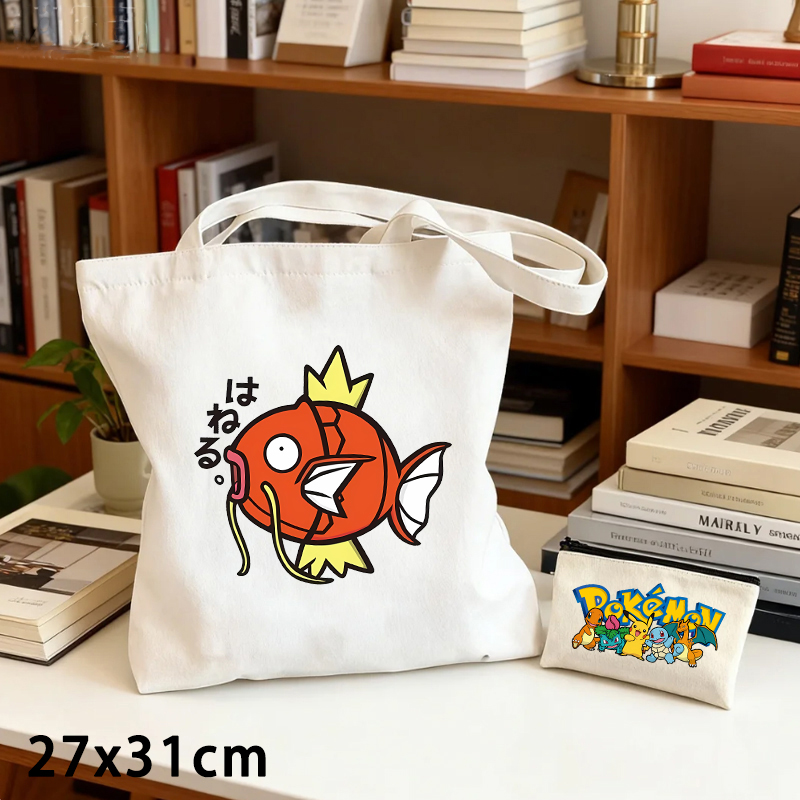Crossbody Bag Men - Ensemble de 2 sacs en toile