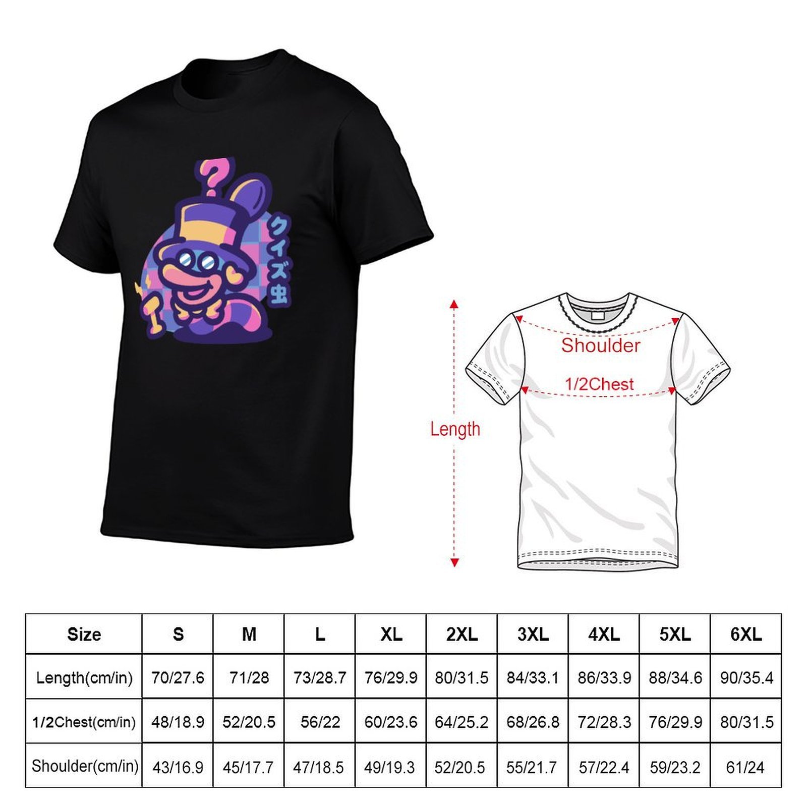 T-shirt Quiz Worm, vêtements,  - Men'S Fashion Quiz avis et prix